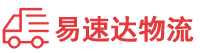 益阳到吴中区物流公司